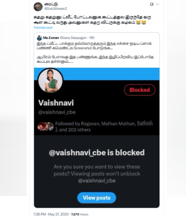 Tamilaga vetri kazhagam vijay Tamilaga vetri kazhagam vijay