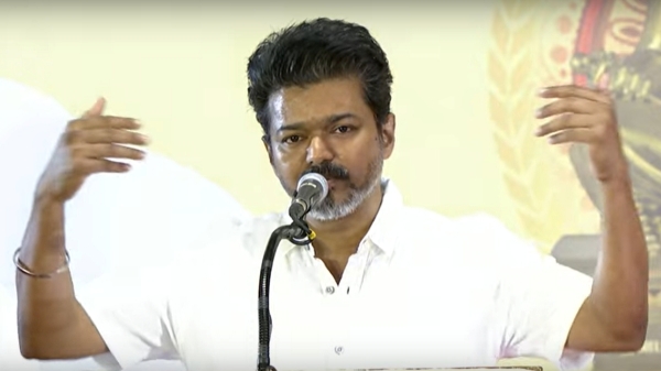 Vijay TVK Vijay TVK
