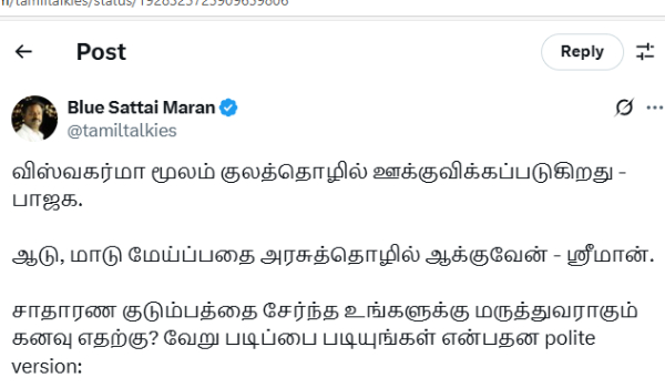 vijay neet tamil nadu vijay neet tamil nadu