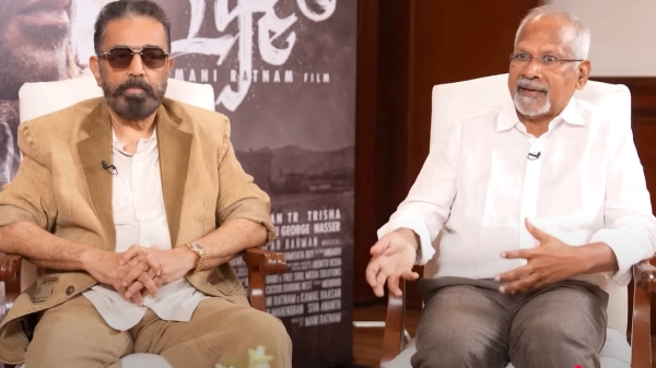 Television Kamal Haasan Thug Life Television Kamal Haasan Thug Life