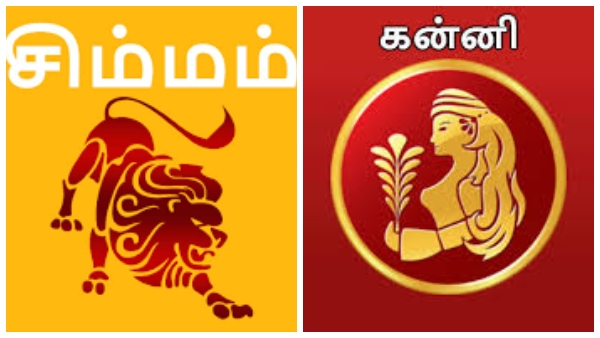 weekly-rasi-palan-what-kind-of-benefits-simmam-kanni-leo-virgo-people-will-get-in-may-12-to-18