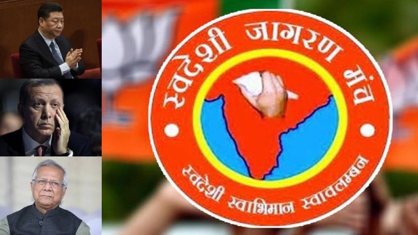 rss-economic-and-traders-wing-wants-to-halt-on-imports-from-turkey-bangladesh-and-china