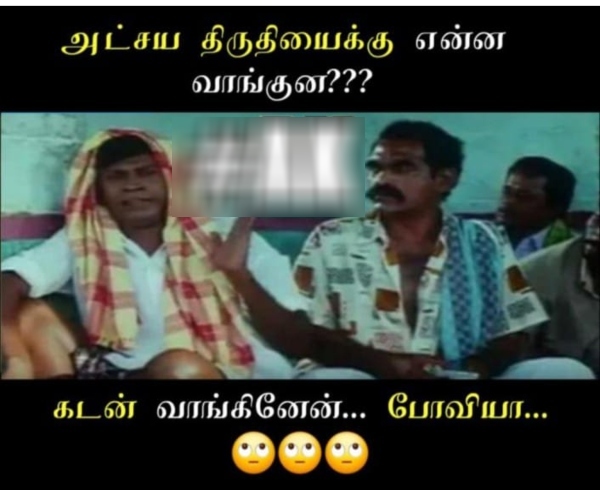 akshaya tritiya gold memes akshaya tritiya gold memes