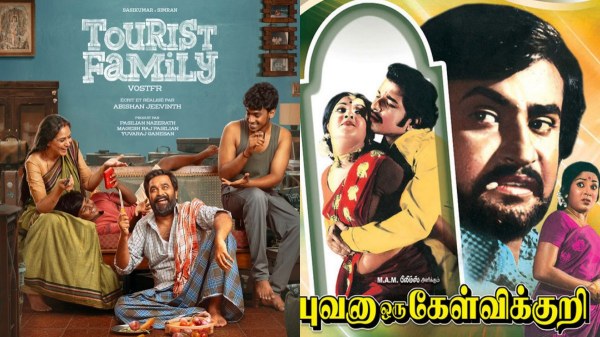 television tourist family