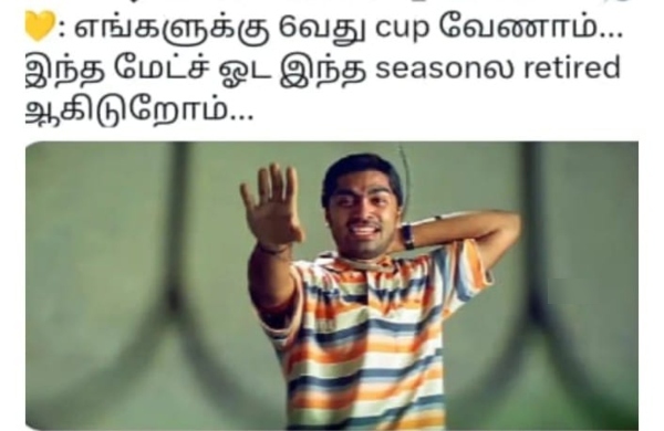 IPL 2025 csk rcb srh Pbks gt dhoni vaibhav-suryavanshi memes 2025