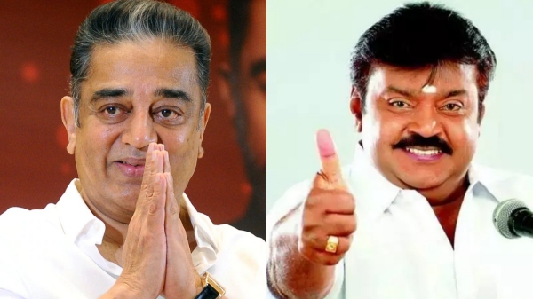 Kamal Haasan Rajya Sabha Vijayakanth Kamal Haasan Rajya Sabha Vijayakanth