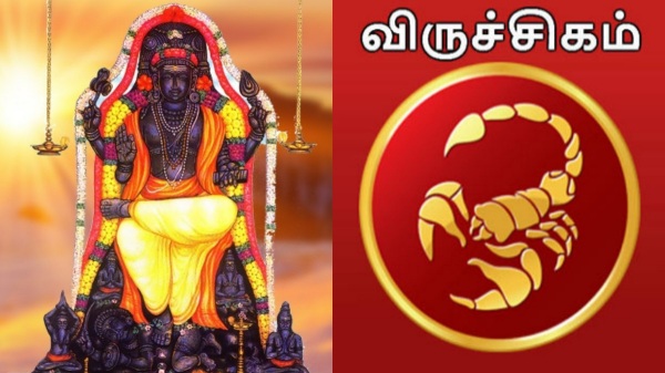 Guru Peyarchi lucky zodiac signs