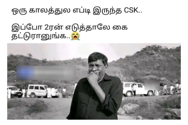 IPL 2025 csk rcb srh Pbks gt dhoni vaibhav-suryavanshi memes 2025
