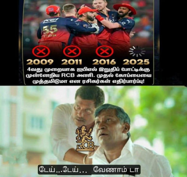 IPL 2025 csk rcb srh Pbks gt dhoni memes 2025