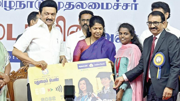 TN Govt Lifts Restrictions on Transgender Applicants for Pudhumaipen and Tamil Pudhalvan Schemes TN Govt Lifts Restrictions on Transgender Applicants for Pudhumaipen and Tamil Pudhalvan Schemes