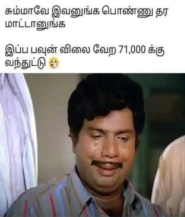 husban wife marriage memes husban wife marriage memes