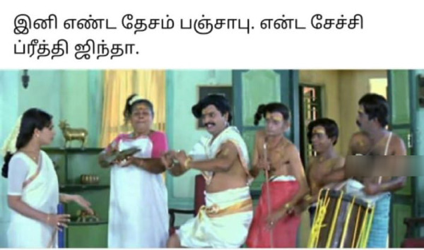 IPL 2025 csk rcb srh Pbks gt dhoni memes 2025