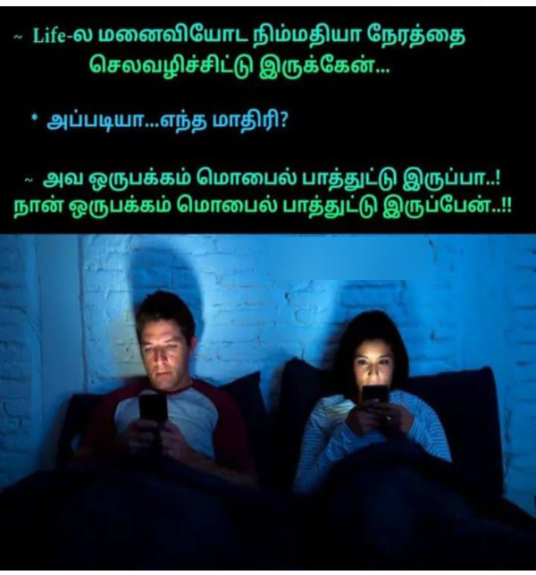 husban wife marriage memes husban wife marriage memes