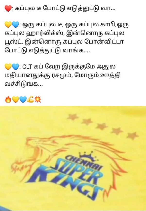 IPL 2025 csk rcb srh Pbks gt dhoni memes 2025