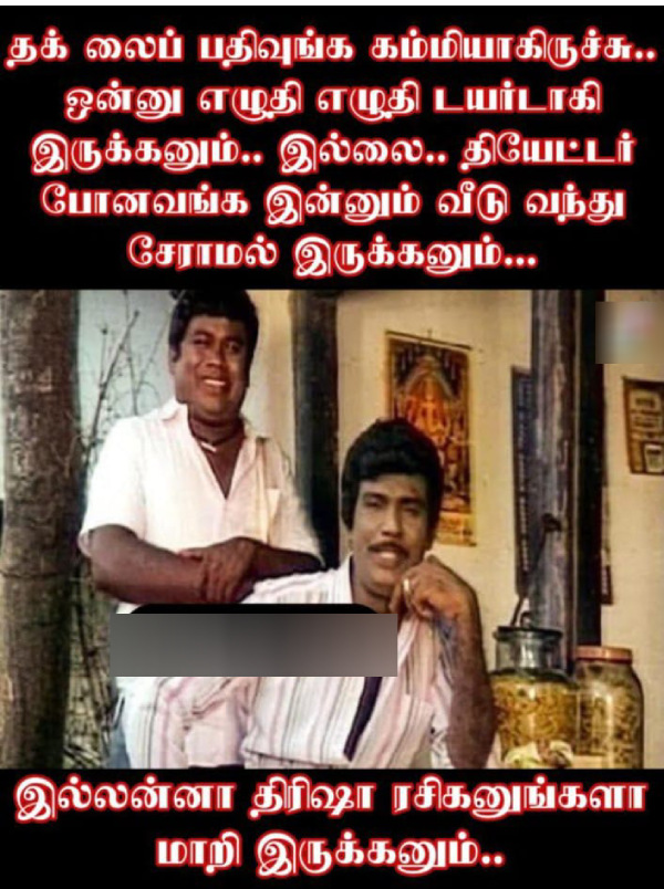 kamal simbu trisha maniratnam thug life indian 2 memes 2