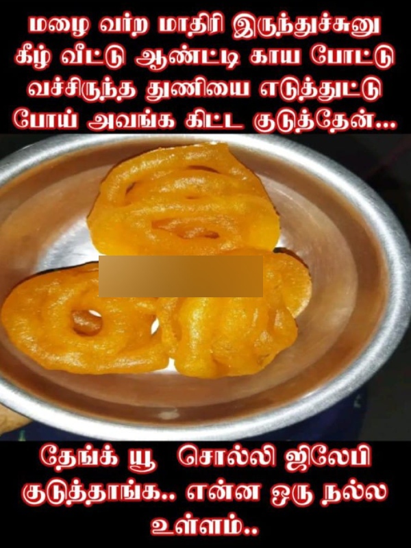 summer sun tea rain school leave memes