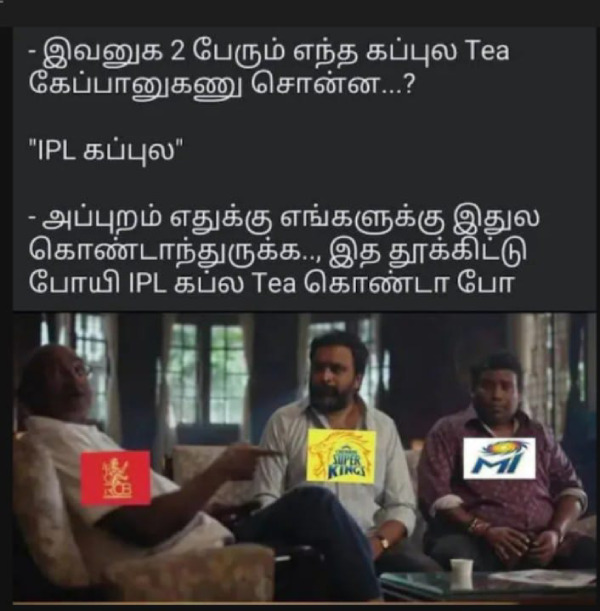 IPL 2025 csk rcb srh Pbks gt dhoni memes 2025