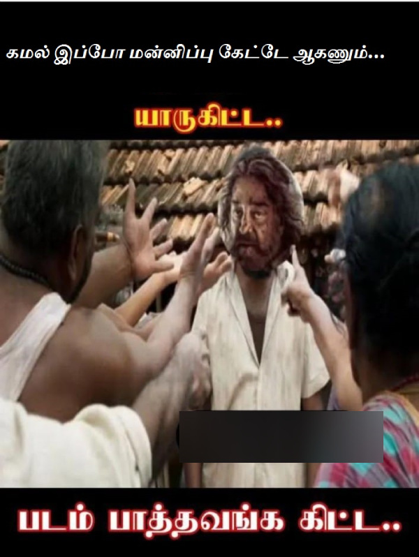 kamal simbu trisha maniratnam thug life indian 2 memes 2