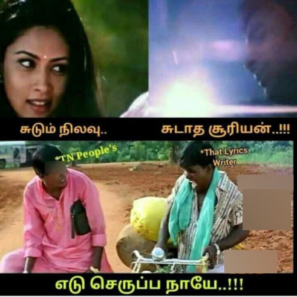 summer sun tea rain school leave memes