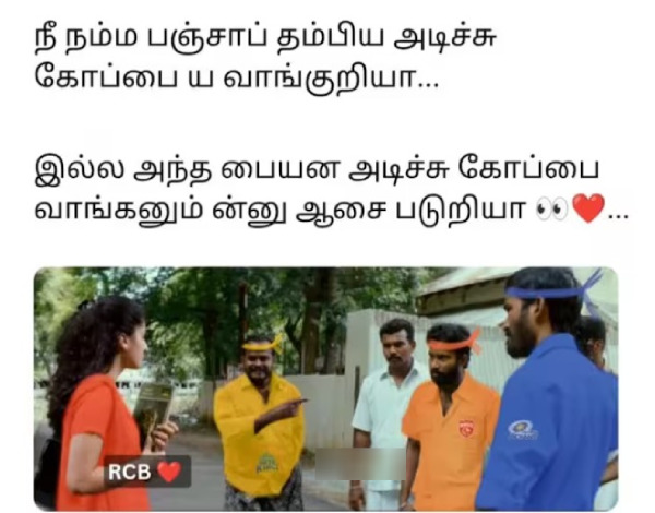 IPL 2025 csk rcb srh Pbks gt dhoni memes 2025