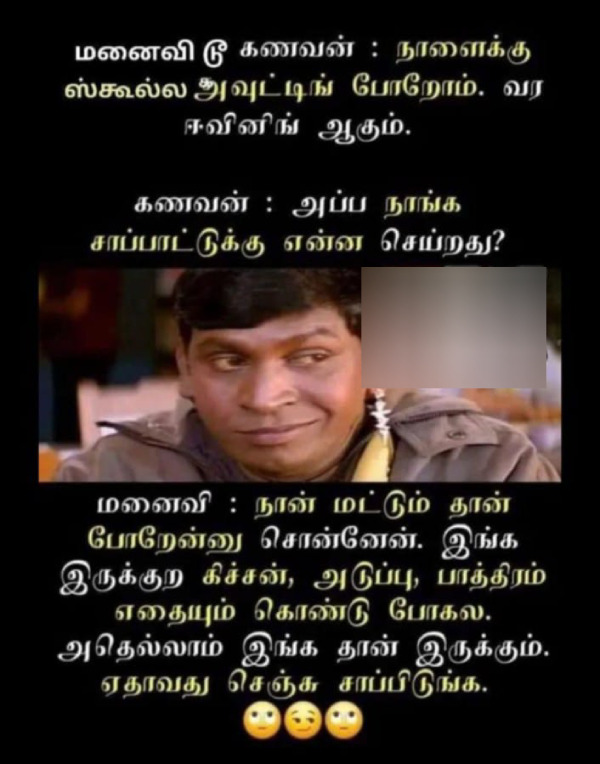 school students memes school students memes