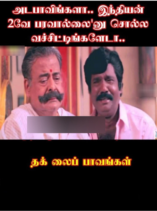 kamal simbu trisha maniratnam thug life indian 2 memes 2