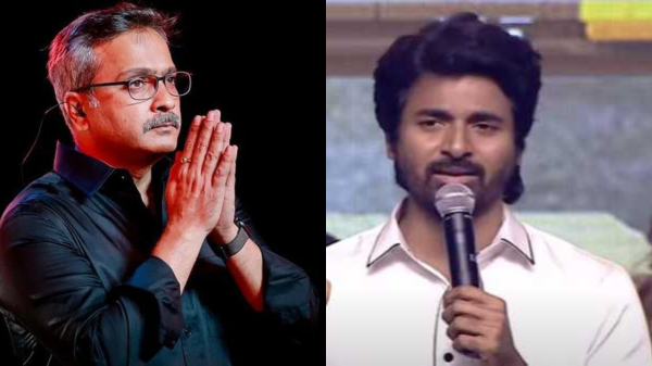 Sa Re Ga Ma Pa Sivakarthikeyan Zee Tamil