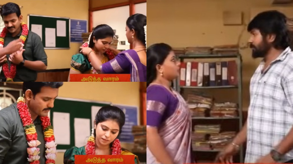 Siragadikka aasai serial vijay tv Siragadikka aasai serial vijay tv