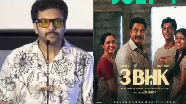 Sarathkumar Devayani Ravi Mohan