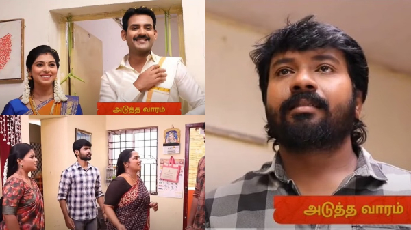 Siragadikka aasai serial vijay tv