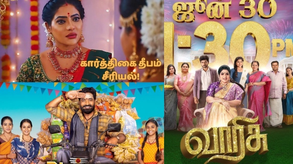 Zee Tamil Karthigai Deepam serial Zee Tamil Karthigai Deepam serial