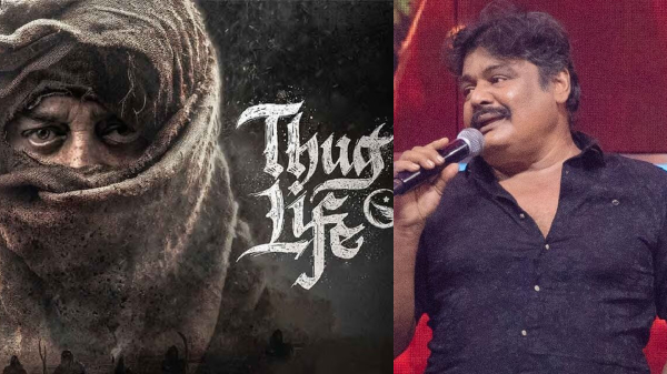 Thug Life Kamal Haasan Mansoor Ali Khan