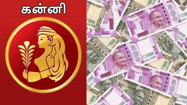 Sukkiran peyarchi Kanni Lucky zodiac signs Sukkiran peyarchi Kanni Lucky zodiac signs