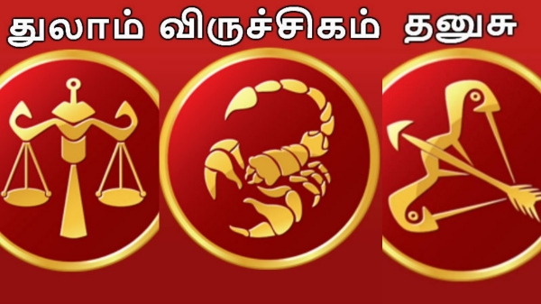 Weekly rasi palan Lucky zodiac signs