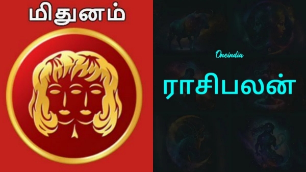 Weekly rasi palan Mithunam Lucky zodiac signs Weekly rasi palan Mithunam Lucky zodiac signs