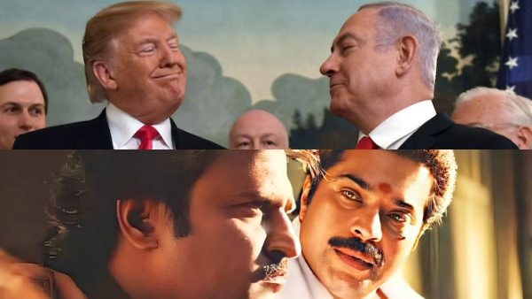 Trump Netanyahu Israel Trump Netanyahu Israel