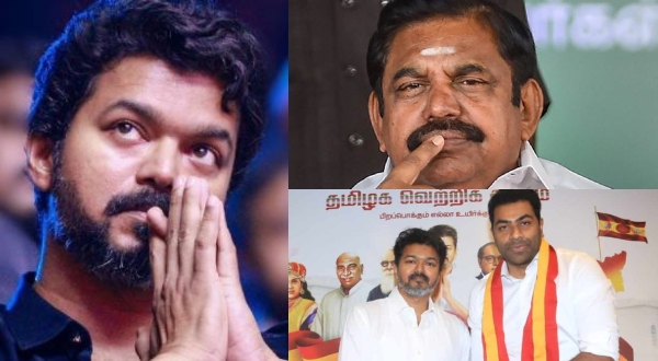 What did Edappadi Palanisamy talk about Aadhav Arjuna to Tamilaga Vetri Kazhagam Vijay What did Edappadi Palanisamy talk about Aadhav Arjuna to Tamilaga Vetri Kazhagam Vijay