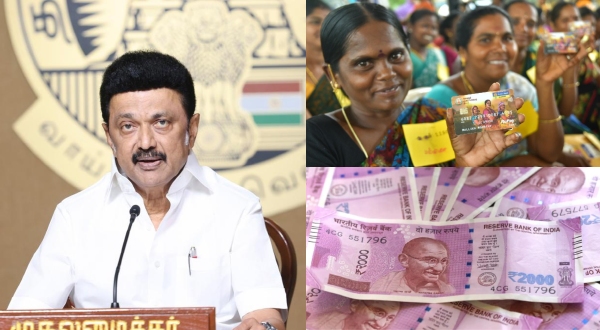 Who will not get the Tamil Nadu Magalir Urimai Thogai Rs 1000 money