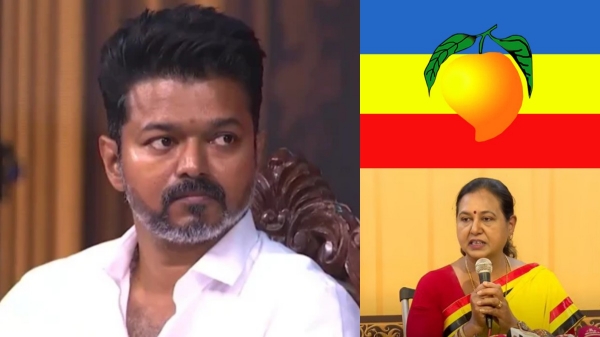 TVK Vijay