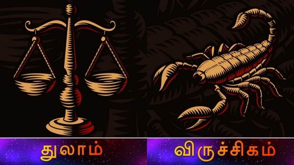 June month rasi palan Mesham