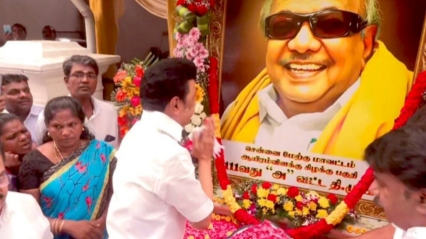 karunanidhi karunanidhi birthday mk stalin karunanidhi karunanidhi birthday mk stalin