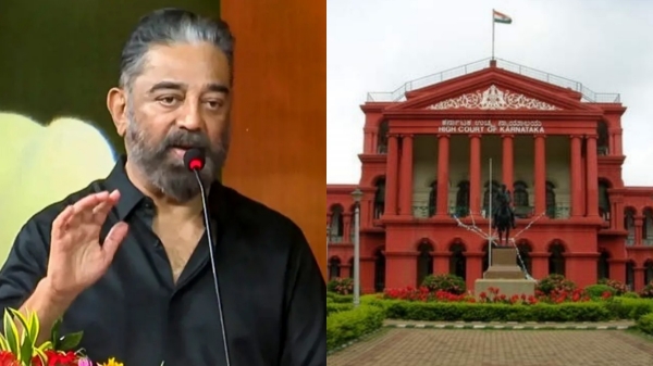 thug life Kamal Haasan