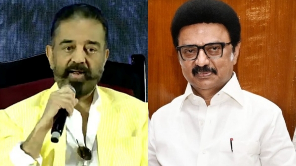 thug life Kamal Haasan