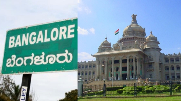 karnataka kannadiga bangalore