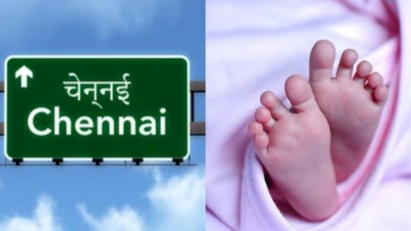 Chennai crime Chennai crime