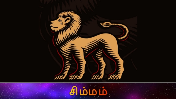 Sevvai peyarchi Simmam lucky zodiac signs Sevvai peyarchi Simmam lucky zodiac signs