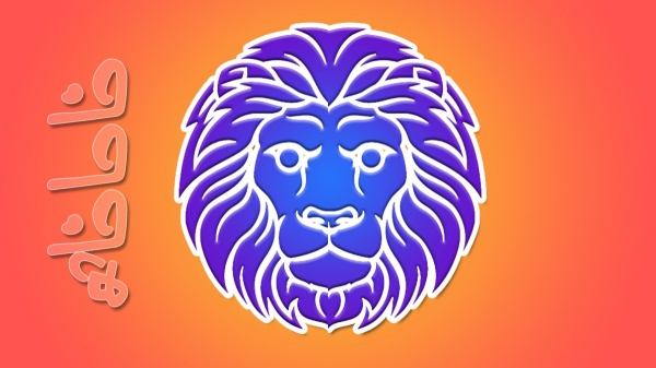 Simmam lucky zodiac signs
