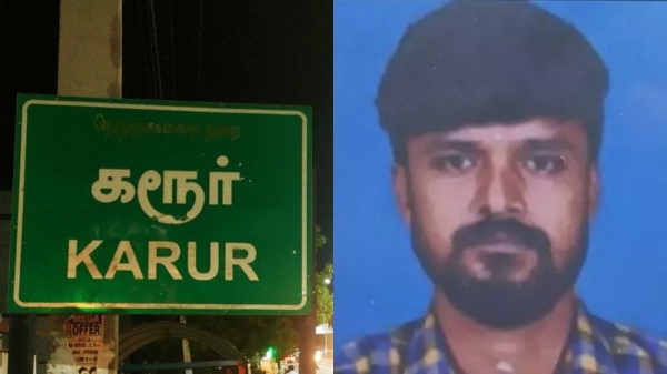 karur rowdu police karur rowdu police