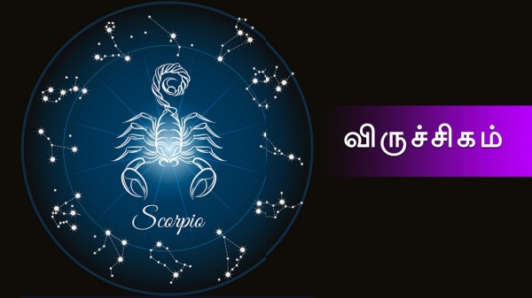 Weekly rasi palan viruchigam Lucky zodiac signs