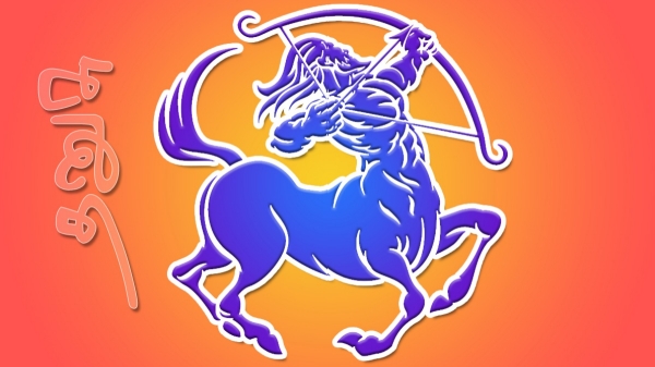 Sani vakra peyarchi palan Dhanusu lucky zodiac signs